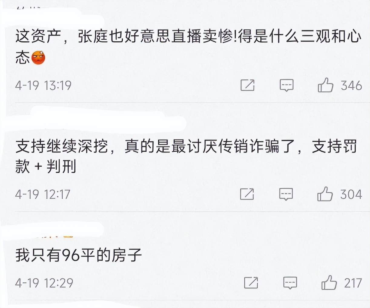 盘点圈内10对“走向陌路”的姐妹花，3对因为男人，各有各的故事
