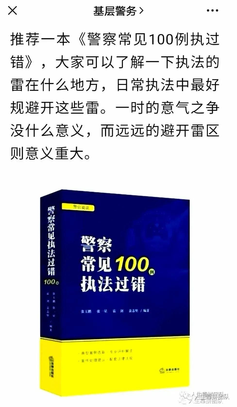 一句顶一万句