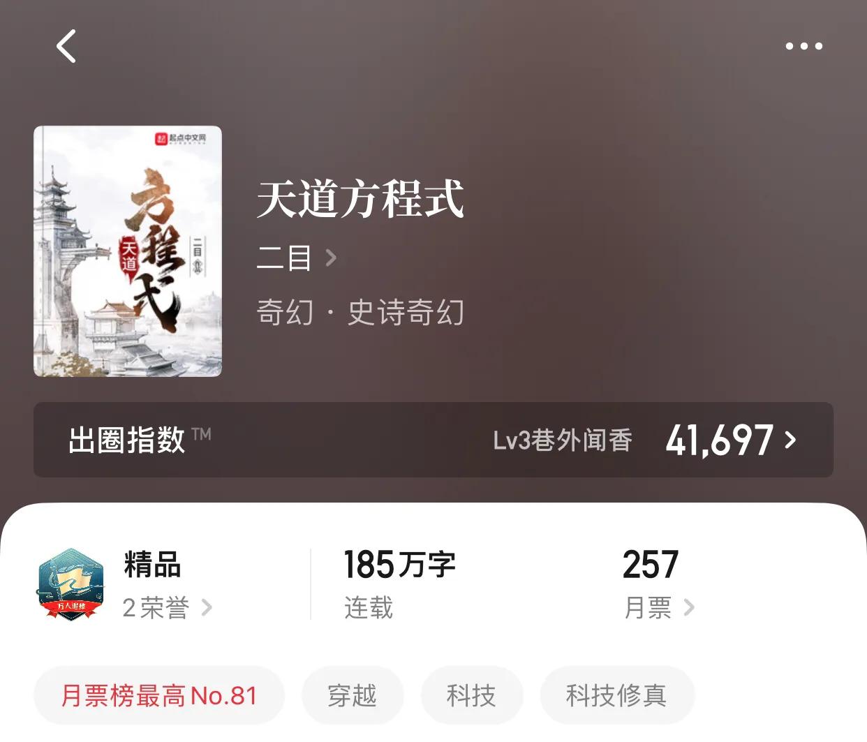 八本精品奇幻小说，居然有人说那个一巴掌拍死配角的不是真主角