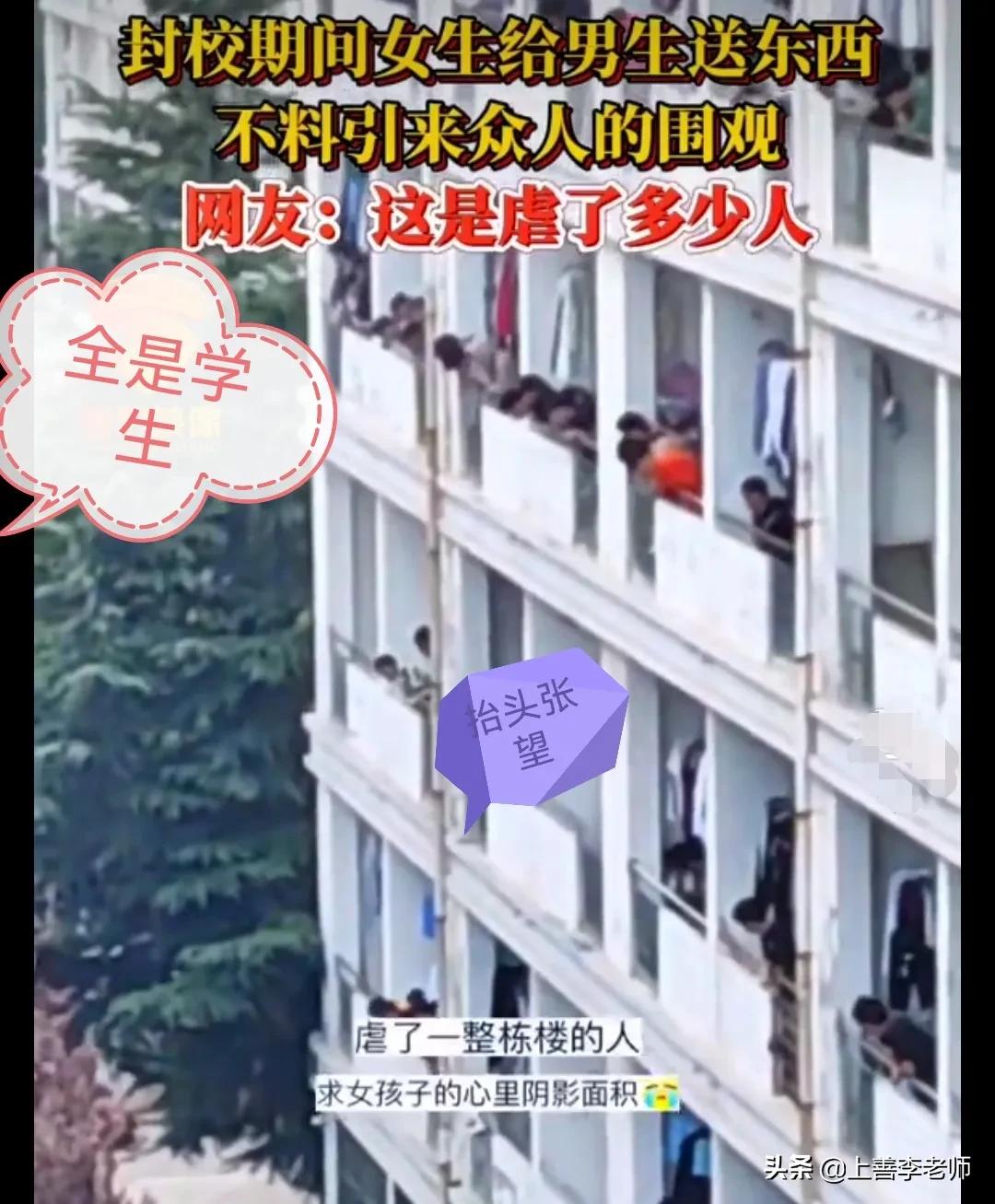 女大学生给男朋友送礼物，引整楼羡慕，网友：那声老婆过分了啊