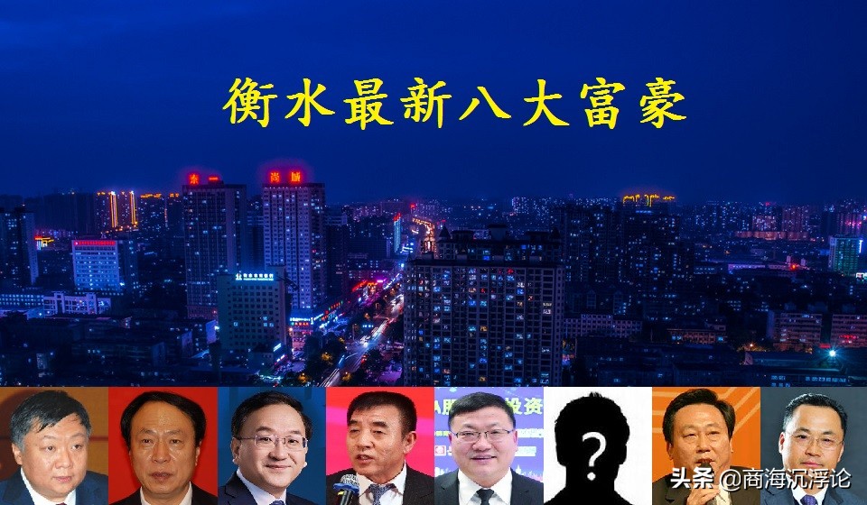 红土伟业集团：刘学斌、张志勇，范泽林、李明圣等。（排名不分先后）