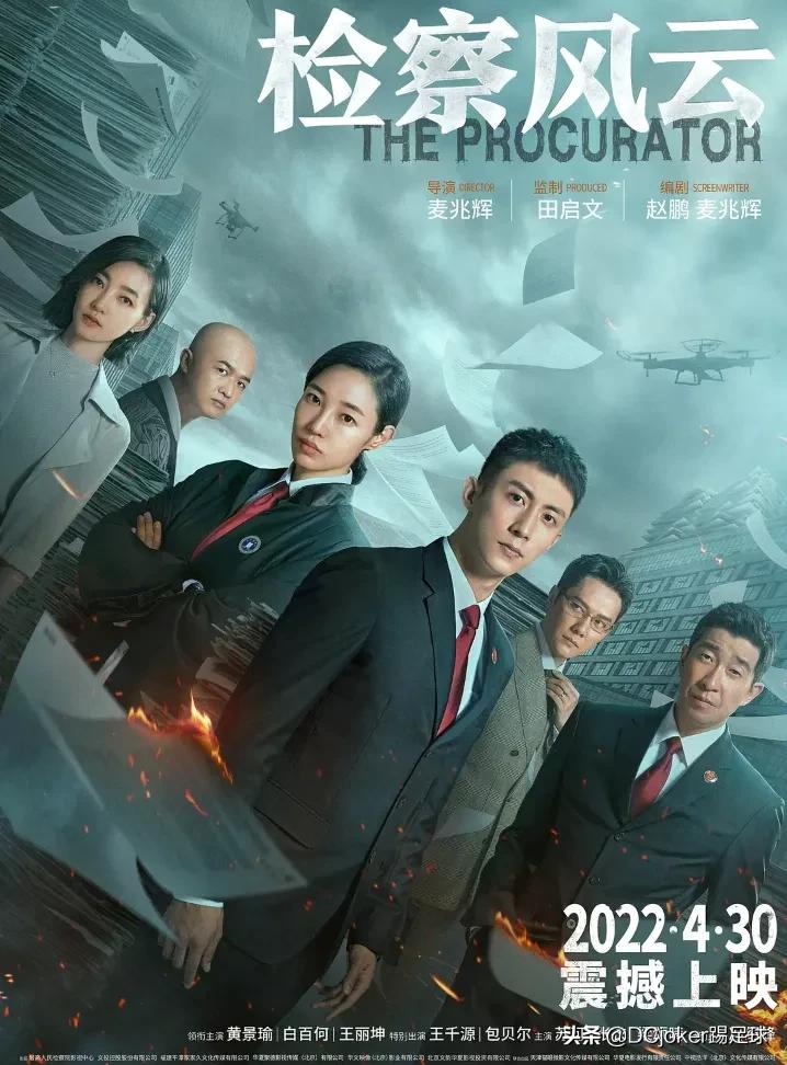 Hong kong movie 2022