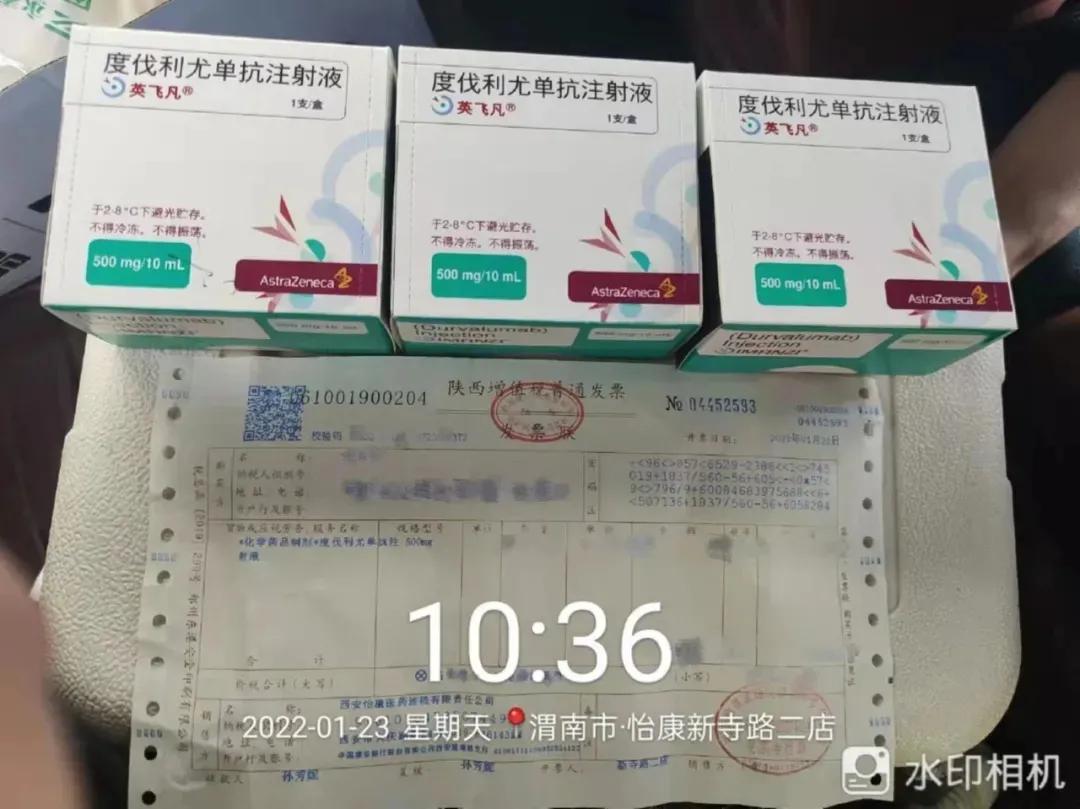 风雪无阻，怡康医药联合灞桥交警将药送渭南患者手里