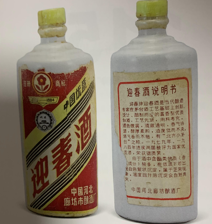 河北一名酒“陨落”，辉煌时位列名酒，如今却易主重组难回巅峰 5