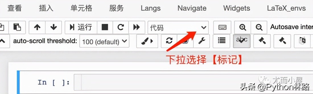 人生苦短，必須學會的寫Python代碼利器