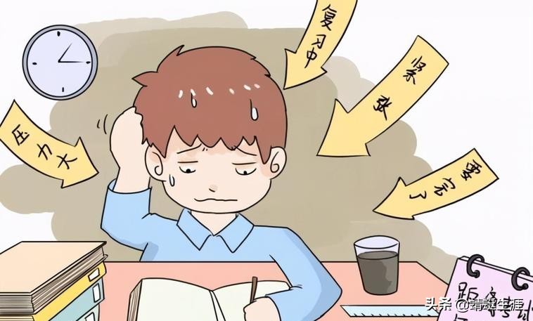 高考估分与实际差距（2022高考倒计时）