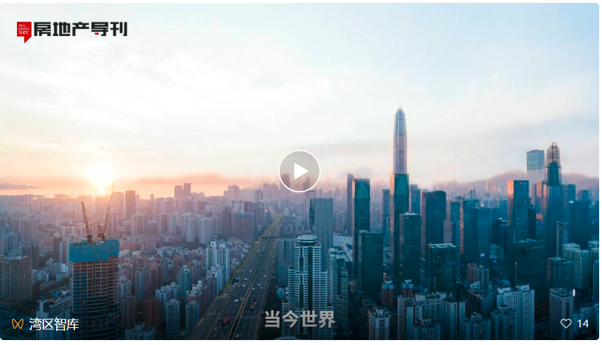 湾区智库携手“喜羊羊之父”，看广州在创意创新产业如何争先？