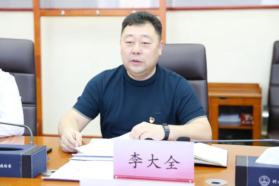 科右中旗检察院召开党史学习教育专题民主生活会