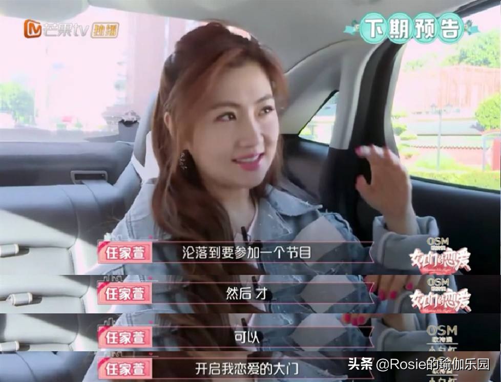 Selina自信交往小7岁男友，变丑的坏习惯你有吗？如何养出自信美