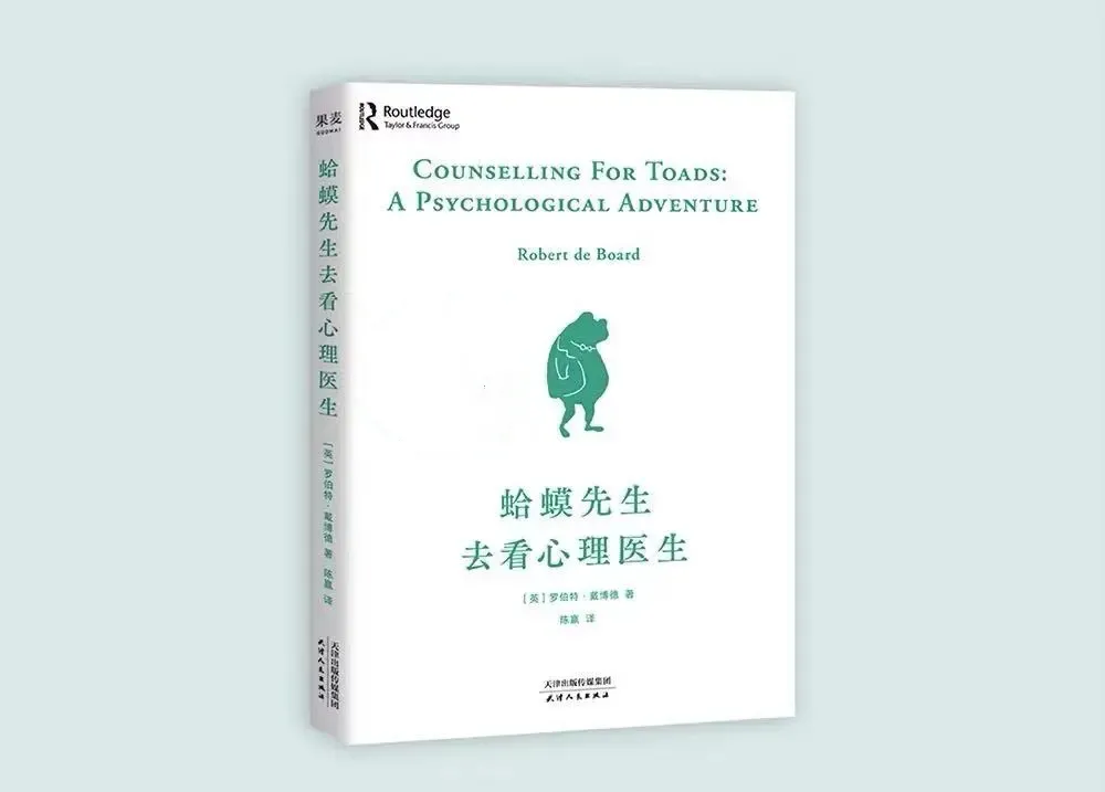 十大心理学经典：从入门到精通的必读书单