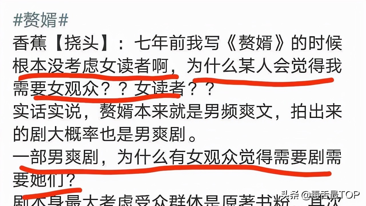 2021年度网络剧TOP10，《赘婿》上榜，哪部是你的最爱？