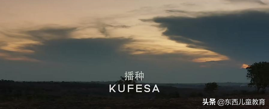 我挖到一部超棒的电影！娃看完大受震撼，主动说要好好学习