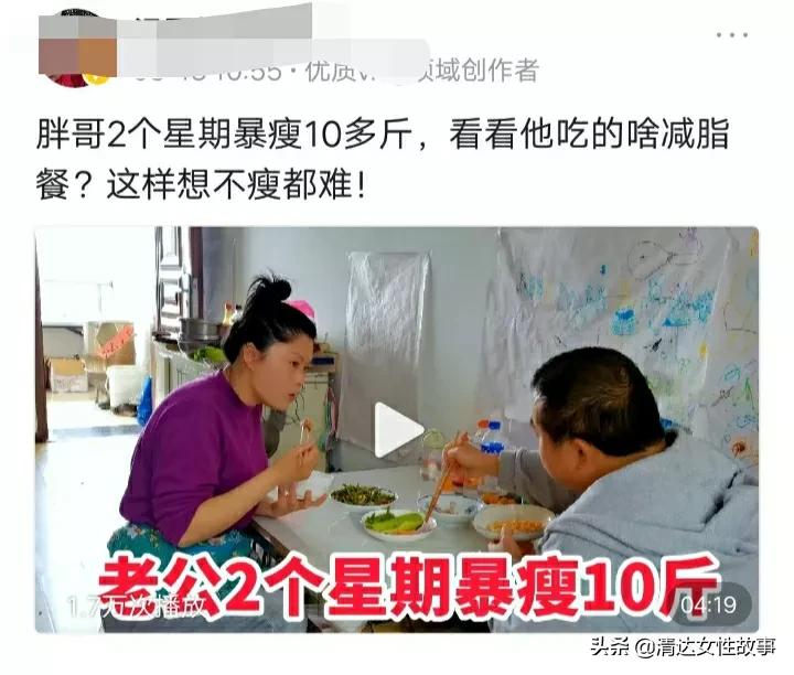 全职妈妈做自媒体，掌握了流量密码，也要给将来的自己一个台阶下