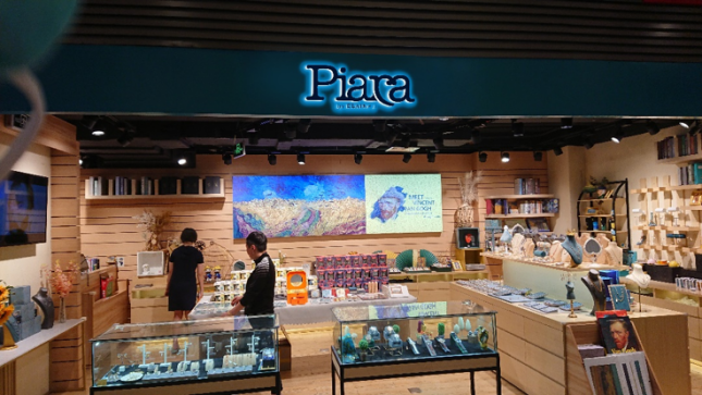 piara品牌發(fā)布2022年第一季度國潮腕表
