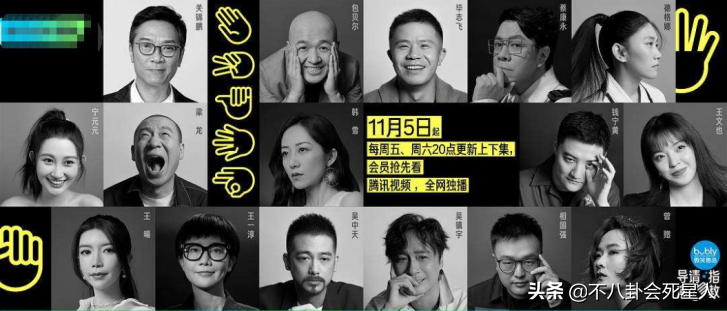 近期熱播的6檔爛綜藝，評分最低4.1，你看的綜藝中招了嗎？