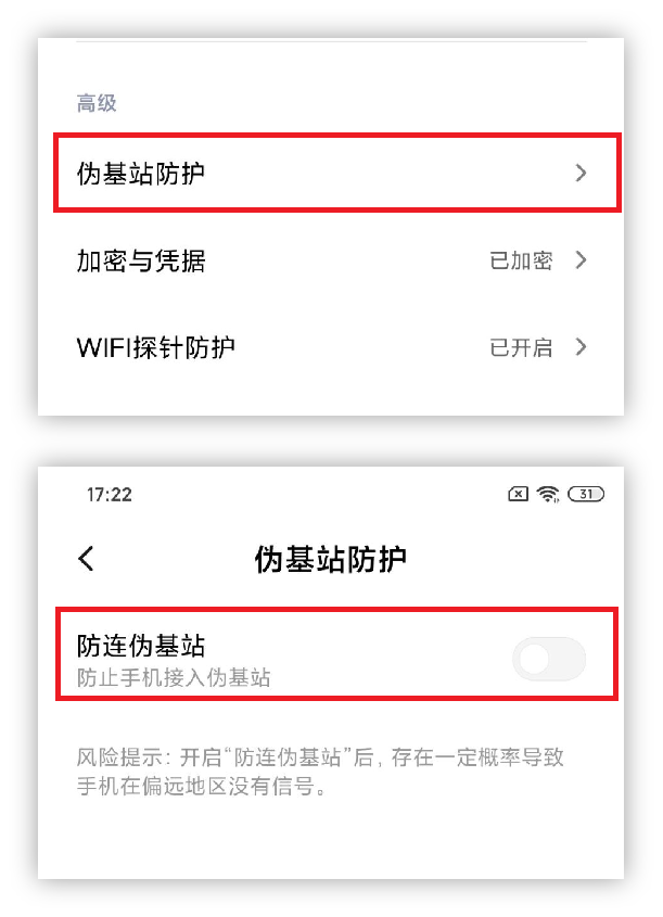 分享8個小米手機需要開和關的功能
