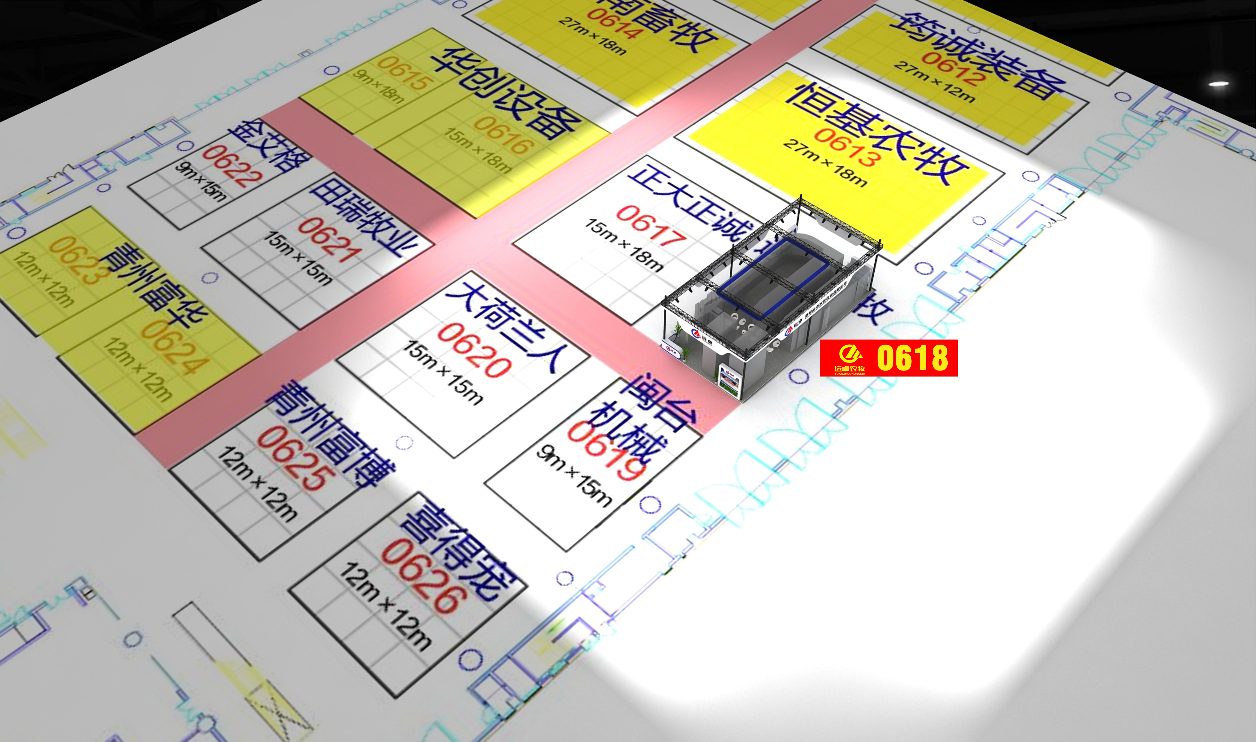 重大通知：2022年畜博會(huì)延期推遲至9月27-29日召開，詳情請(qǐng)看正文
