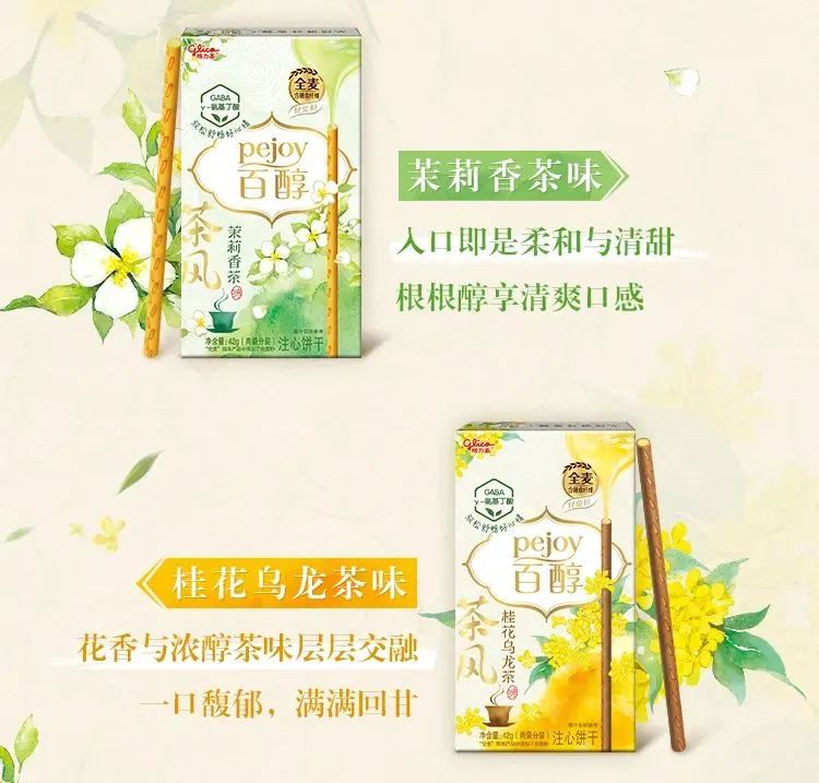 中国年轻人怎么就爱上了“茶里茶气”？