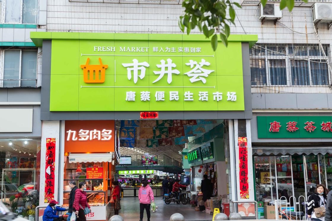 隐藏在汉口街巷中的精致烟火气 武汉“最好菜市场”如此蝶变