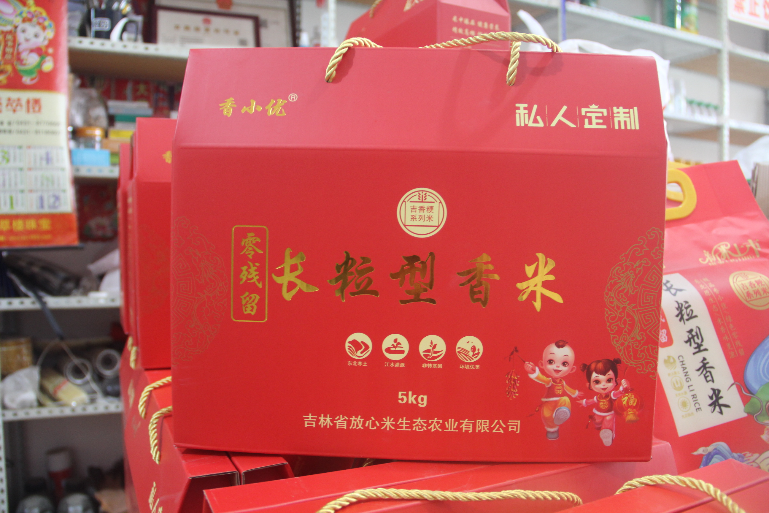 绿色优质水稻 品尝健康味道