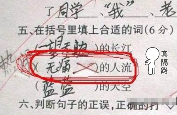 “地上的草像爸爸的头发”，小学生造句题走红，语文老师评语亮了