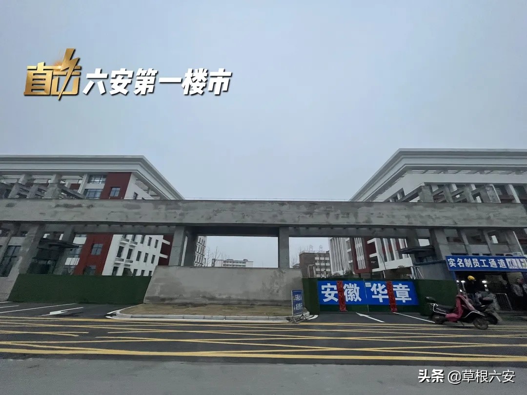 汇文中学要搬迁？新校址疑似曝光