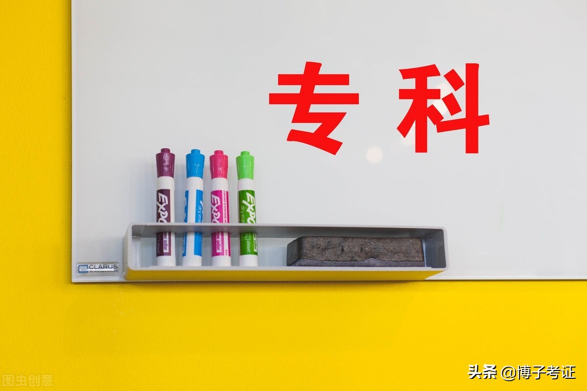 大专毕业生的出路在哪里，这五个方向可以考虑