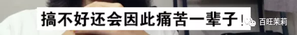 美女倒霉,从心疼男人开始