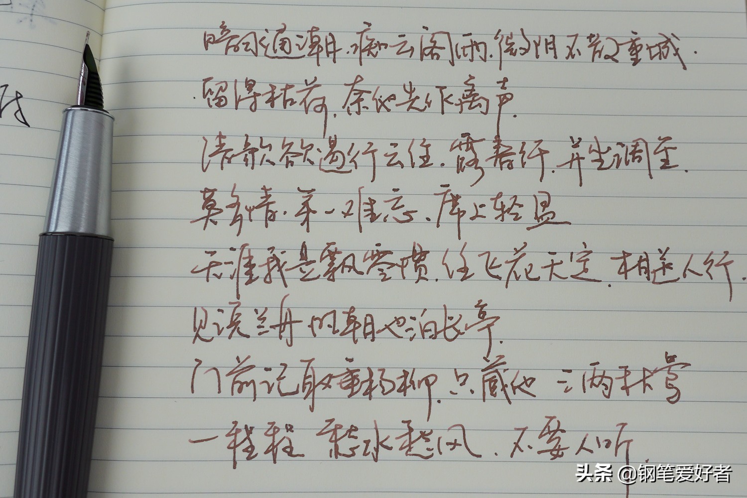 国产钢笔发展的新路子？萧伯纳灯塔系列钢笔评测及国产钢笔发展