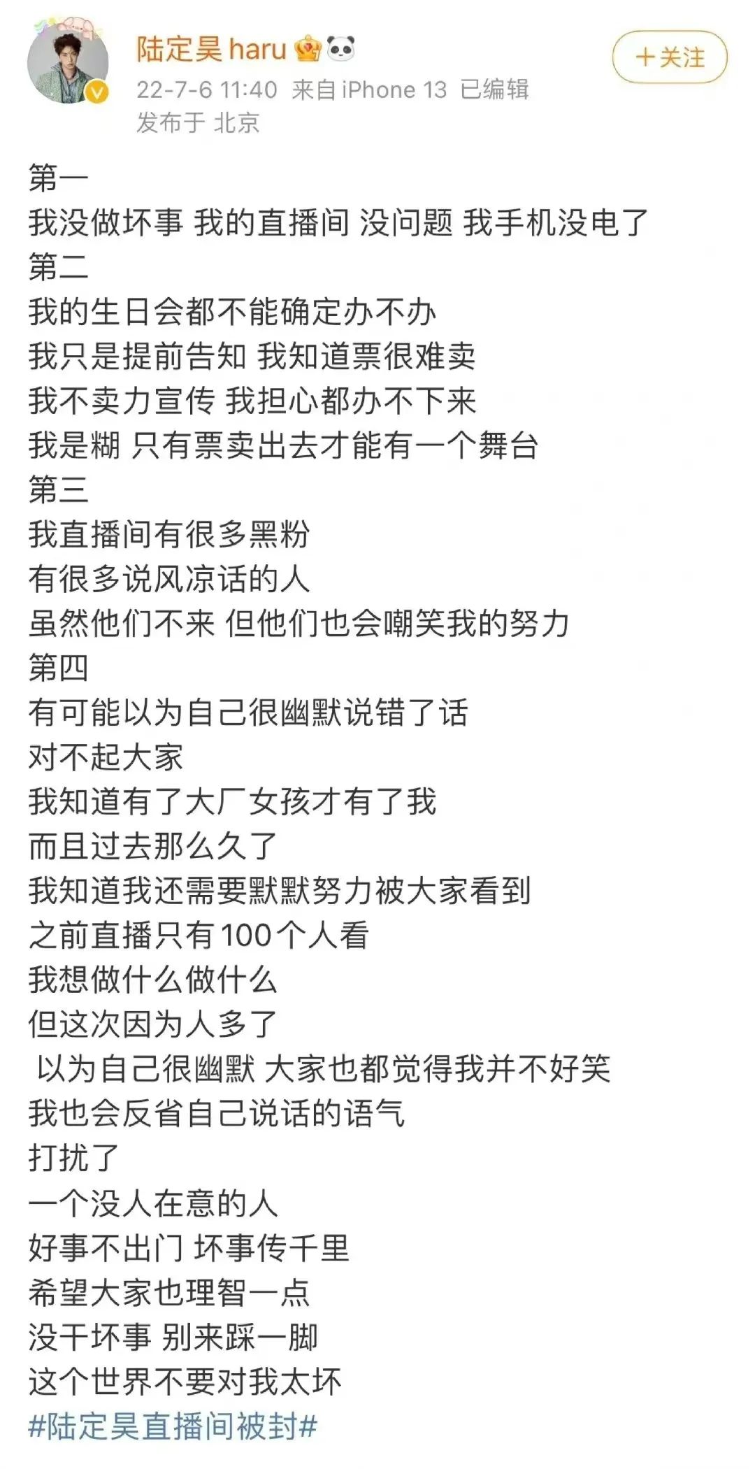 娃都生了，才想起来办婚礼？