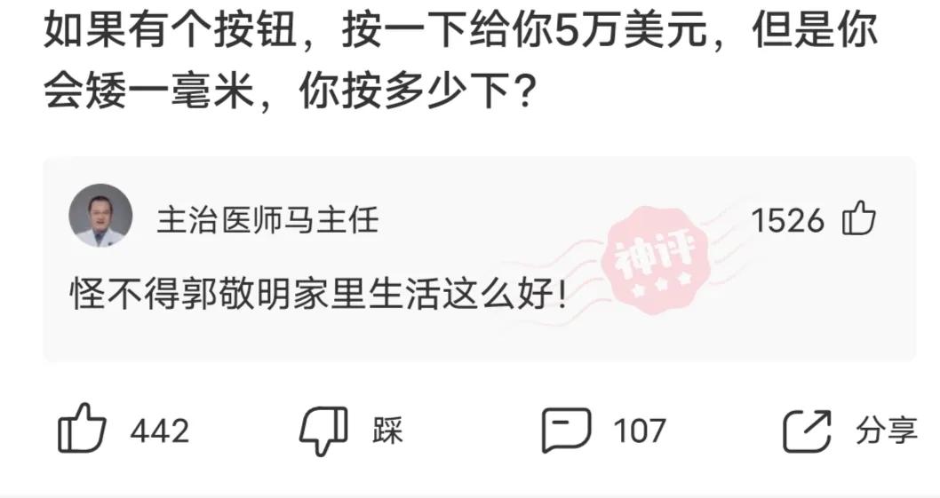 爆笑合集：如果抛开事实来谈，我是不是很帅？网友：抛不开