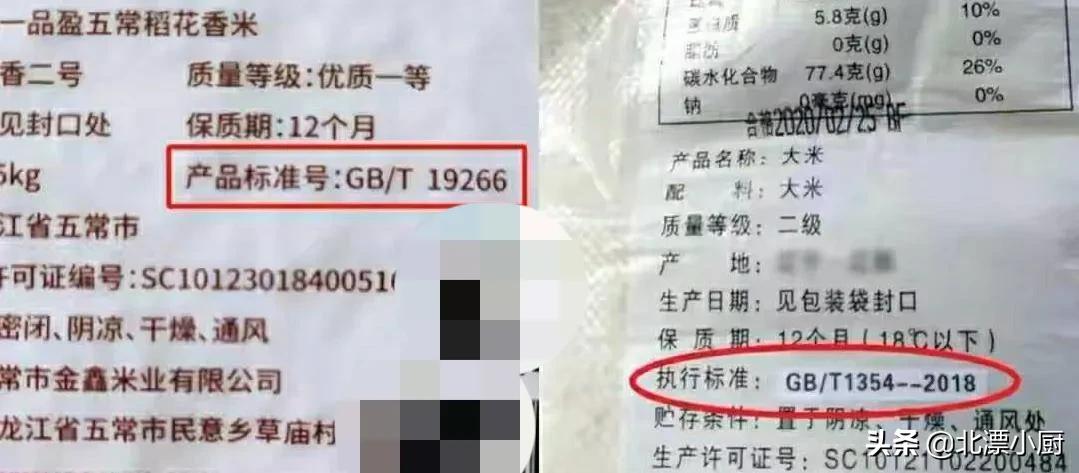 買大米，別管價格高低，認準米袋“3行字”，挑到優質好大米