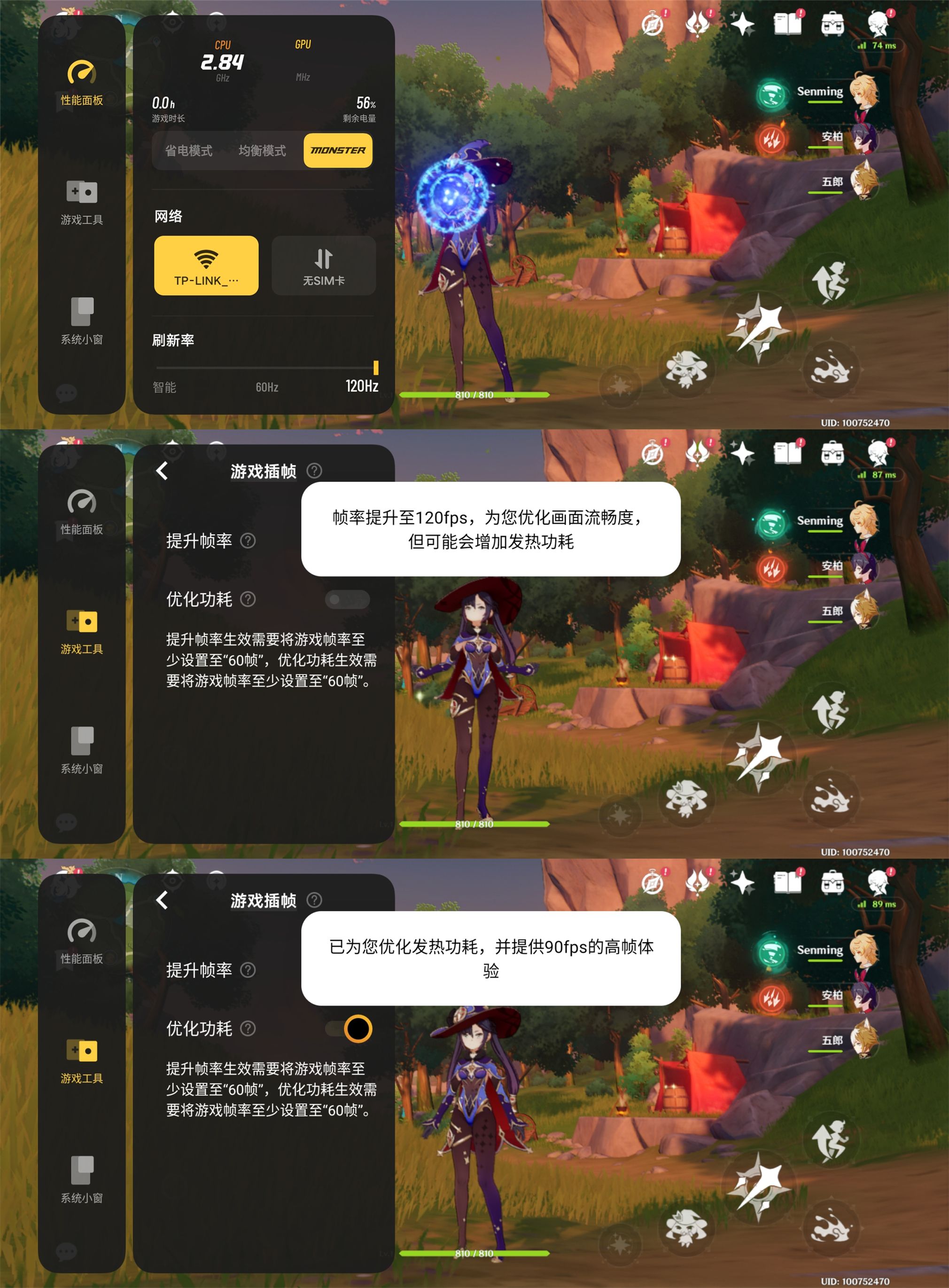 手机选择陷入难题，不妨先来体验一下iQOO Neo5S