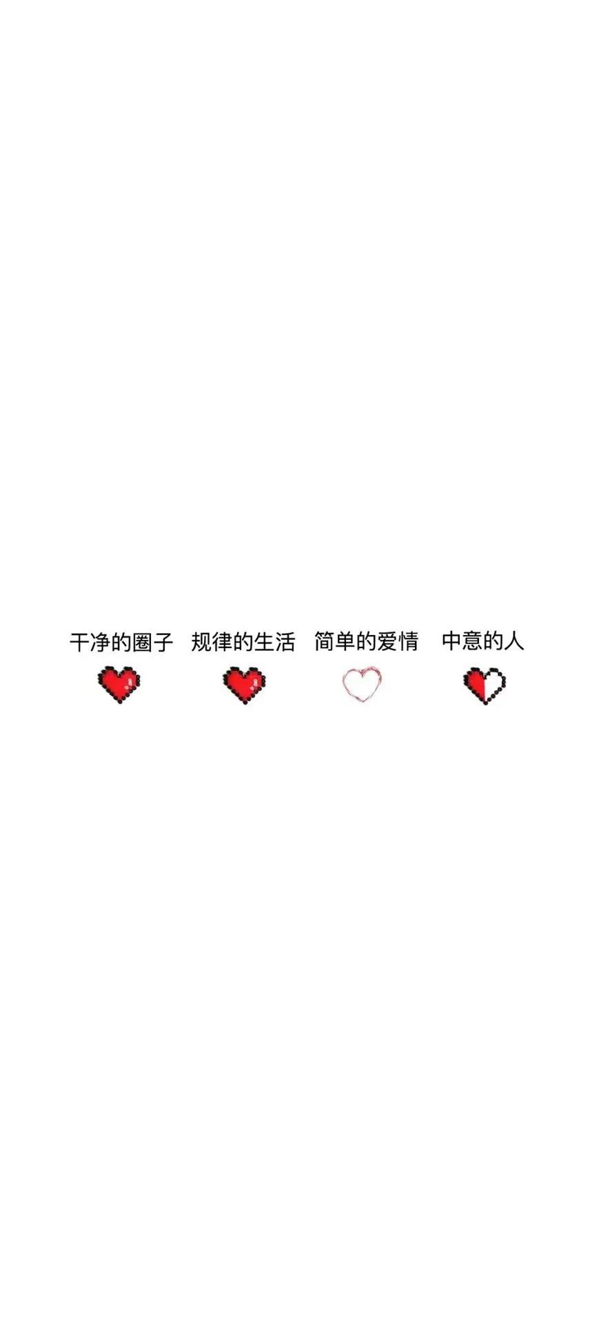 好看的抖音热门手机壁纸推荐第37期