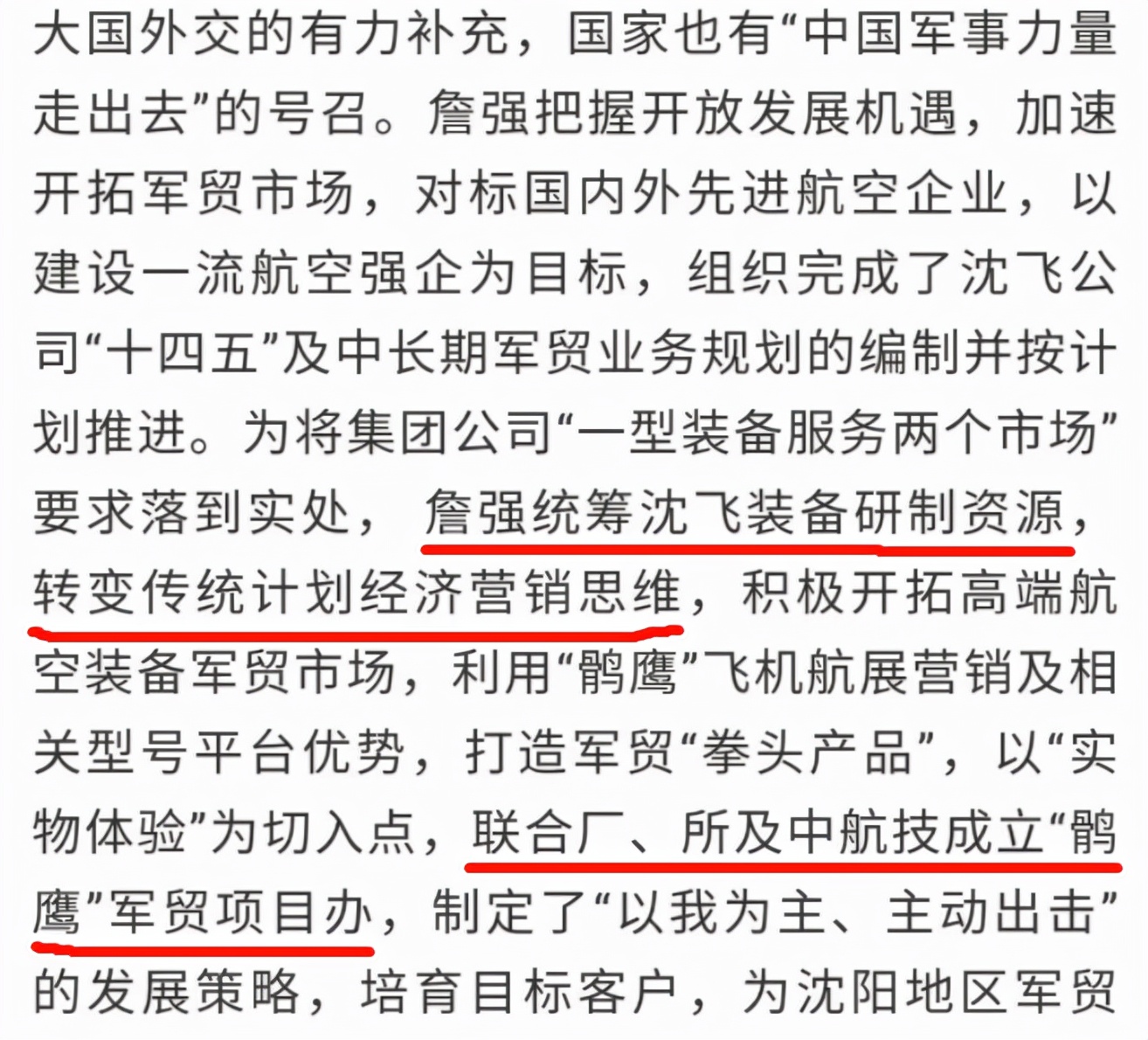 ͻ˹̹-20CӡýϹ룬7ǧԪFC-31ʺ