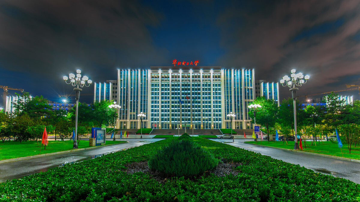 北京的中国地质大学和华北电力大学，计算机专业如何选？