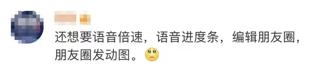 微信重磅更新!这个功能终于来了