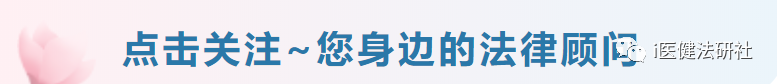 广告代言人因探店被处罚引发热议