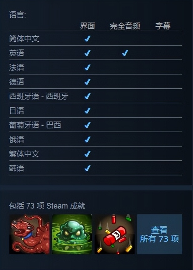 「基德游戏」STEAM夏日促销第六弹策略游戏，超给力折扣