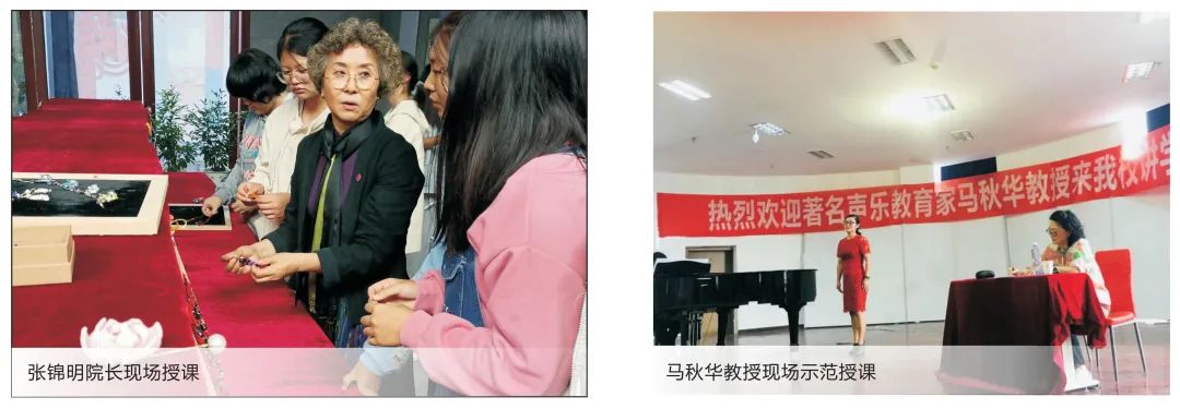 四川文化艺术学院2022年招生宣传册