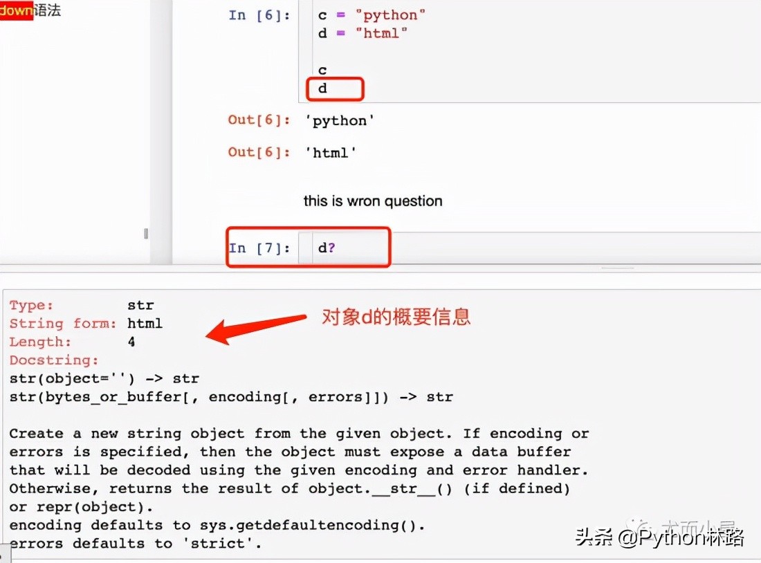 人生苦短，必须学会的写Python代码利器