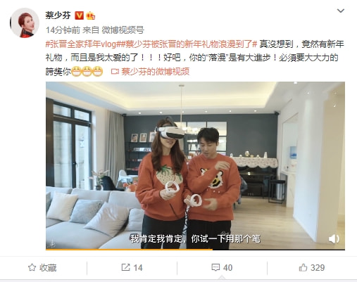 张晋一家五口拜年，俩女儿漂亮开朗像妈妈，儿子虎头虎脑像爸爸
