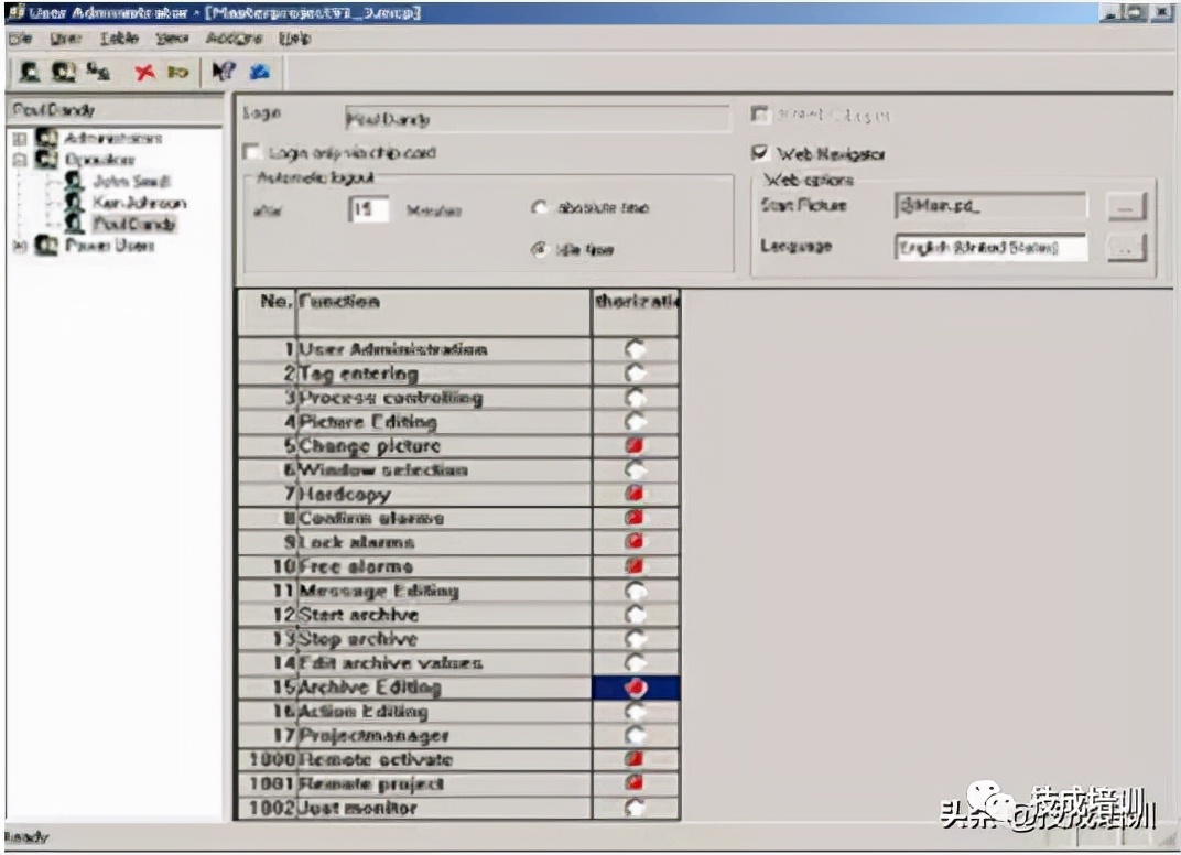 WinCC系统的基本功能讲解