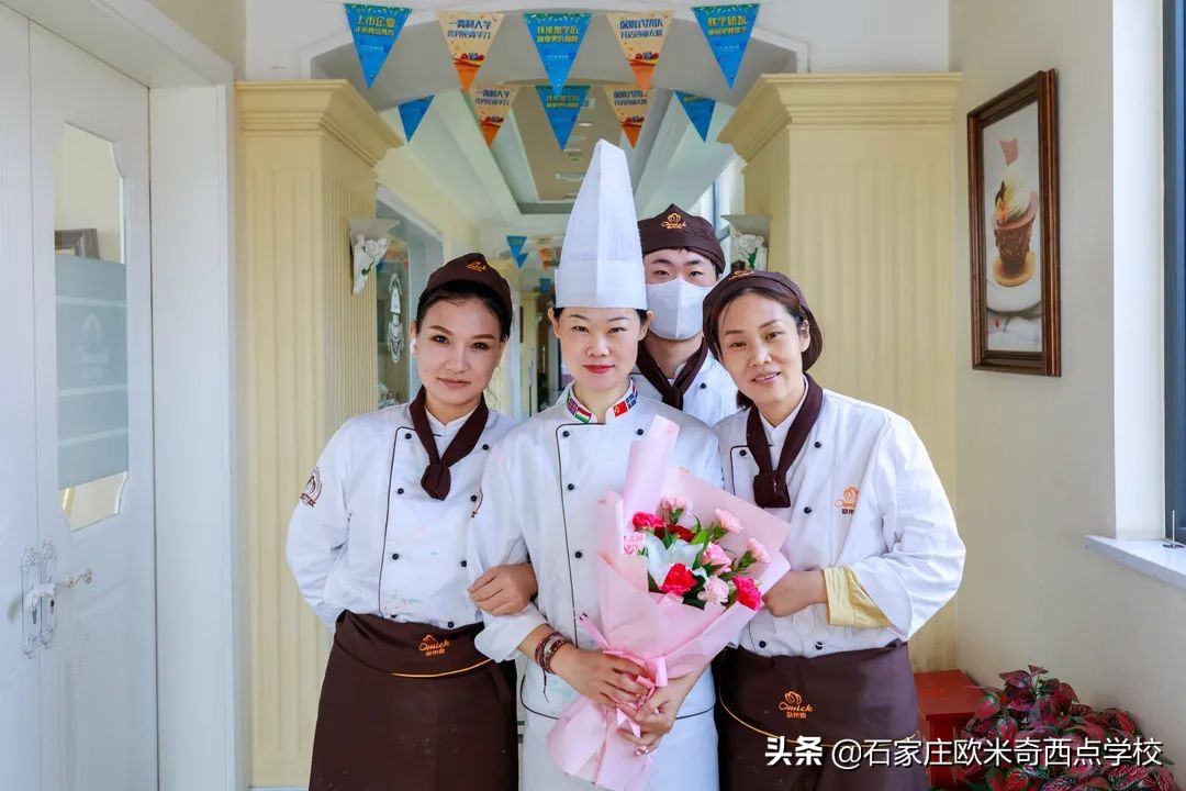 石家庄学西点烘焙去哪里？贵不贵？学费多少？