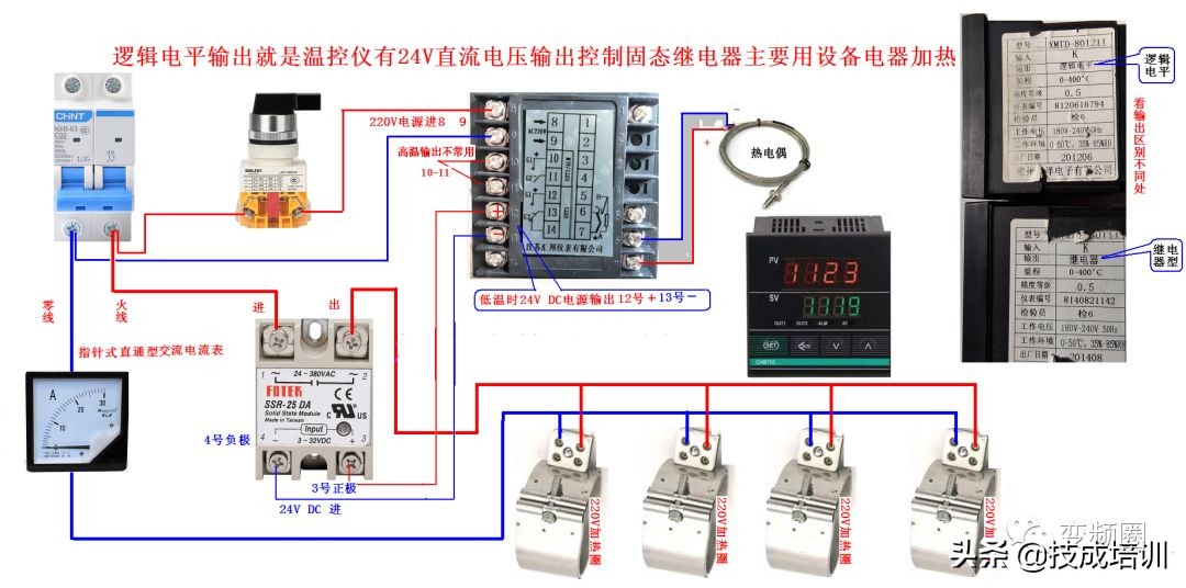 99例电气实物接线高清彩图，总有一例是你不知道的！建议收藏