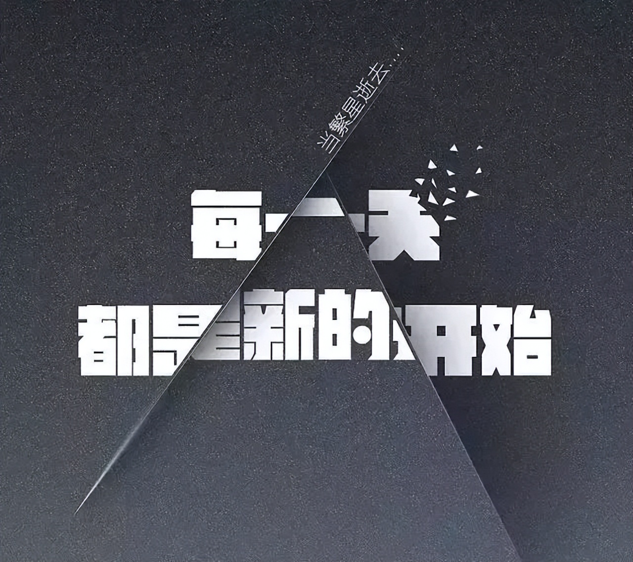 「2022.03.28」早安心语，正能量春天努力奋斗语录句子，不负春光