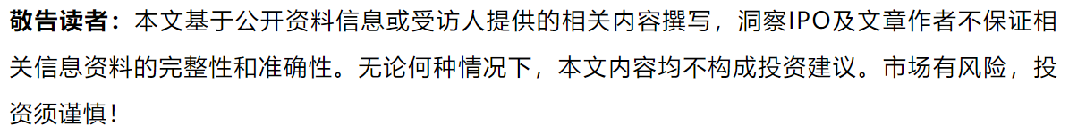 恒昌医药IPO：直供专销有隐忧，口罩业务2020计提大额减值准备
