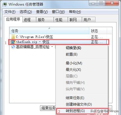 Win10強烈不建議安裝這2款軟件，嚴重拖慢電腦運行！舊電腦的噩耗
