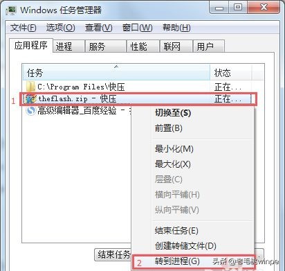 Win10强烈不建议安装这2款软件，严重拖慢电脑运行！旧电脑的噩耗