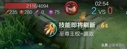 王者荣耀｜双生对决限时玩法的入口及介绍